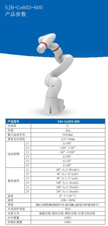 55世纪(中国)官方网站